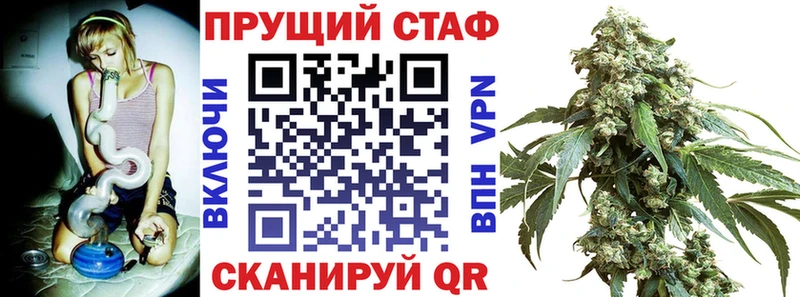 Наркошоп купить ГАШ  Cocaine  АМФ  Alpha-PVP  МЕТАМФЕТАМИН  Меф  Канабис  Старая Купавна