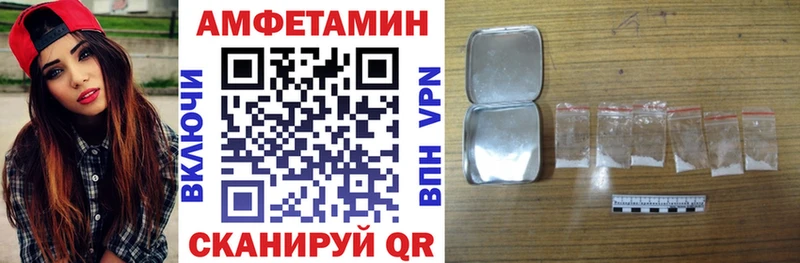 Купить  Старая Купавна  АМФЕТАМИН 97% 