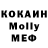 Меф VHQ Agl Ber