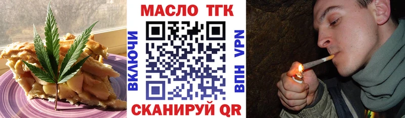 Cannafood марихуана  Купить  Старая Купавна 