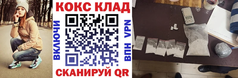 Купить где  Старая Купавна  Cocaine Эквадор 