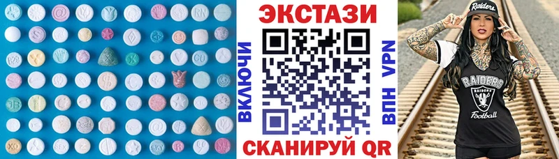 Купить закладки Старая Купавна Ecstasy MDMA