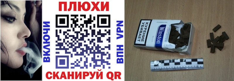 ГАШИШ хэш  Купить закладки  Старая Купавна 