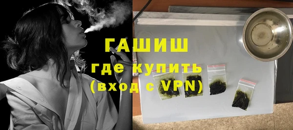 прущие грибы Арсеньев