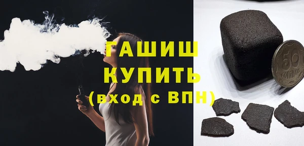 прущие грибы Арсеньев