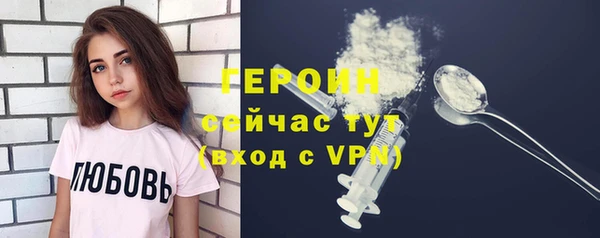 прущие грибы Арсеньев