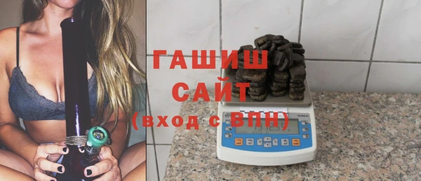 прущие грибы Арсеньев