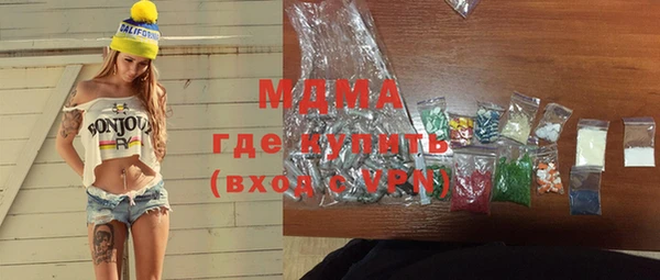 мдма Армянск