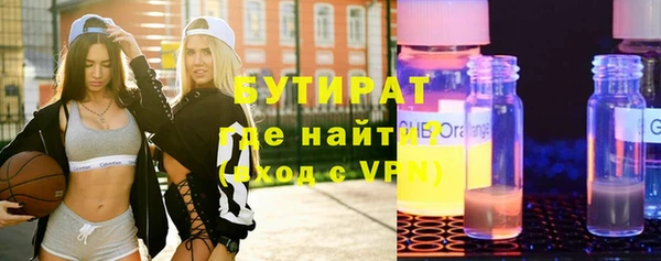 наркотики Аркадак