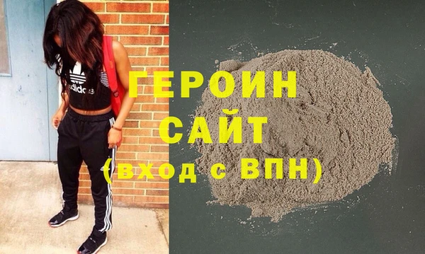 прущие грибы Арсеньев