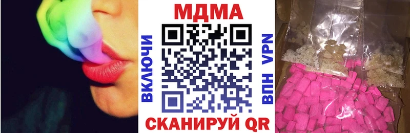 Купить где  Старая Купавна  МДМА crystal 
