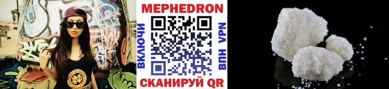 Купить закладки  Старая Купавна  Меф VHQ 