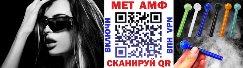 Купить закладки Старая Купавна Первитин пудра