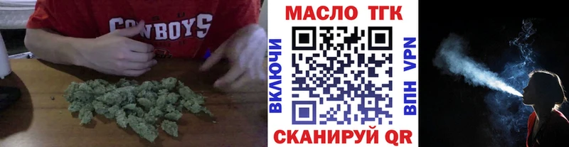 Купить  Старая Купавна  Дистиллят ТГК Wax 