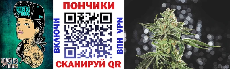 Канабис VHQ Старая Купавна